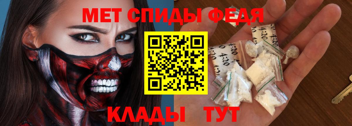 Курчалой  АМФ  АМФ  Вход с VPN  Амфетамин Розовый 