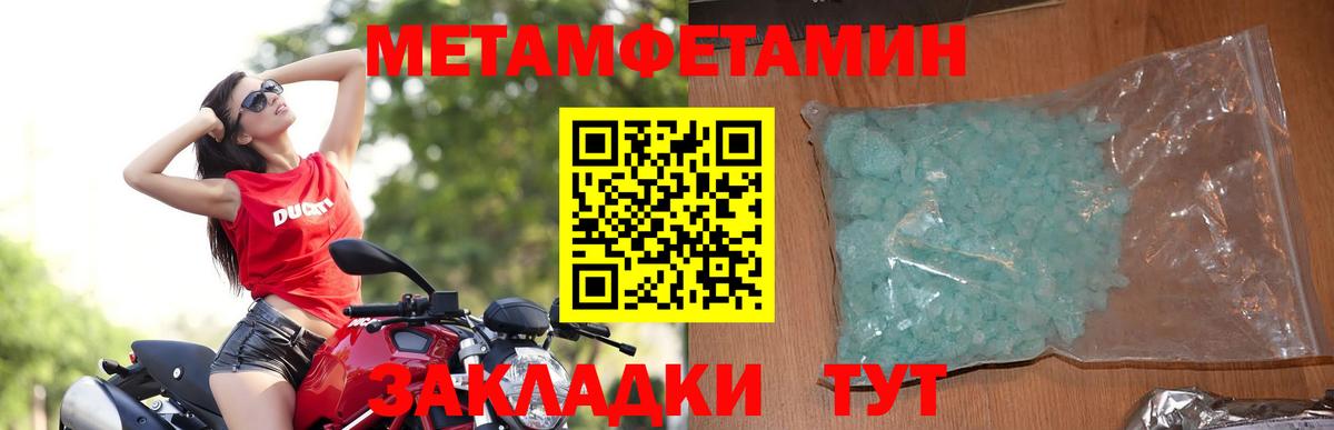 АМФЕТАМИН VHQ Курчалой