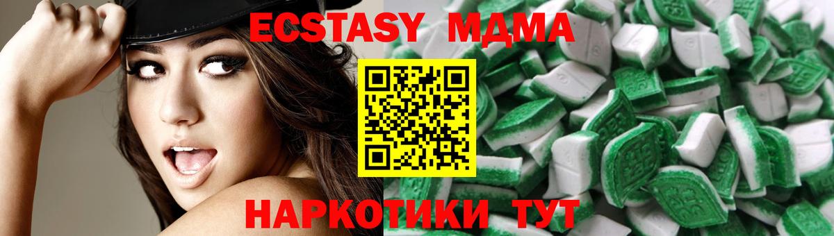 Ecstasy Cube  Экстази mix  Вход с VPN  Экстази  Курчалой 
