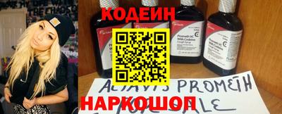 наркотики Заводоуковск