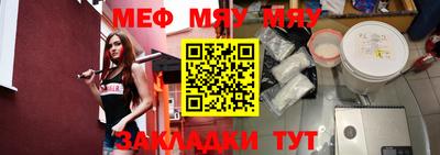каннабис Жуковский