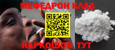 каннабис Жуковский