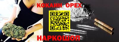 наркотики Заводоуковск