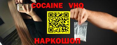 наркотики Заводоуковск