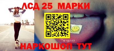 каннабис Жуковский