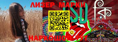 наркотики Заводоуковск