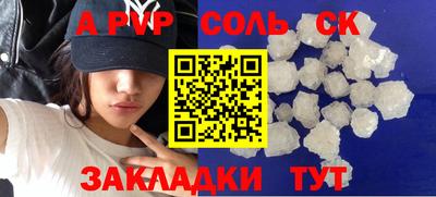 каннабис Жуковский