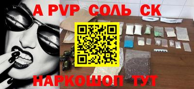 наркотики Заводоуковск