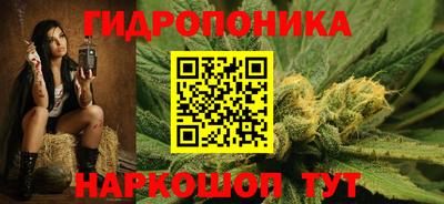 каннабис Жуковский