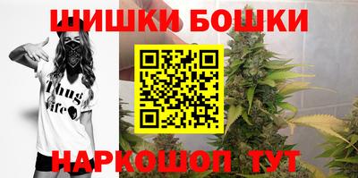 каннабис Жуковский
