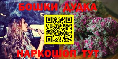 каннабис Жуковский