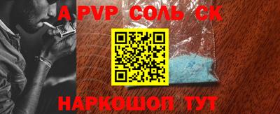СК Заволжье