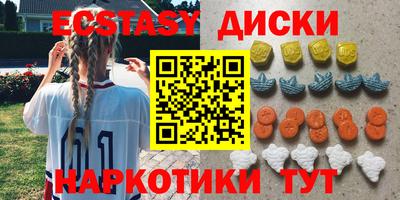 каннабис Жуковский