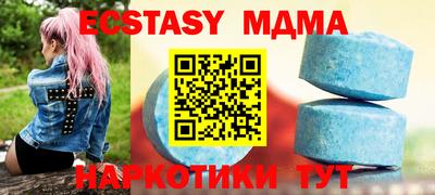 каннабис Жуковский