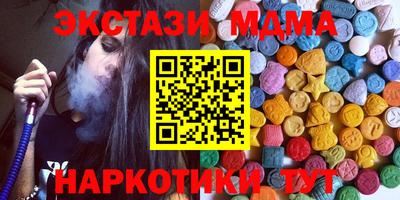 наркотики Заводоуковск