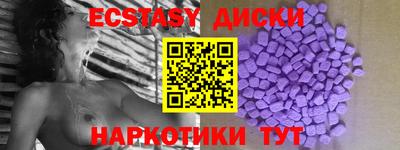 наркотики Заводоуковск