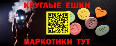каннабис Жуковский