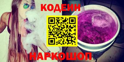 каннабис Жуковский