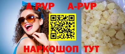 каннабис Жуковский