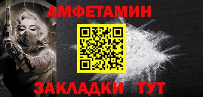 каннабис Жуковский