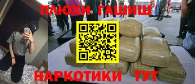 наркотики Заводоуковск