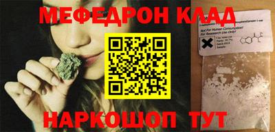каннабис Жуковский