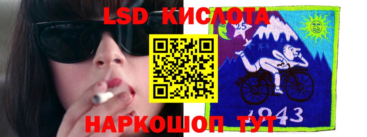 Курчалой  Лсд 25 экстази ecstasy  Вход с VPN  ЛСД экстази  LSD-25 экстази кислота 