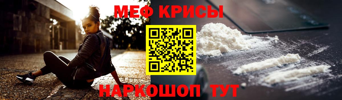 Меф  Меф  Курчалой  Вход с VPN  МЕФ mephedrone  Меф mephedrone 