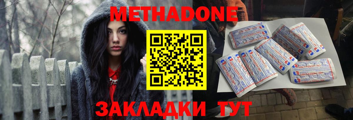 Курчалой  mega онион  Вход с VPN  Метадон белоснежный 