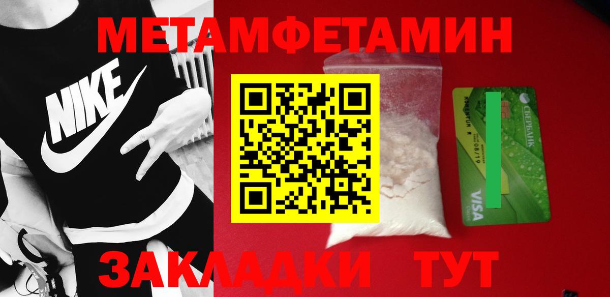 Первитин витя Курчалой
