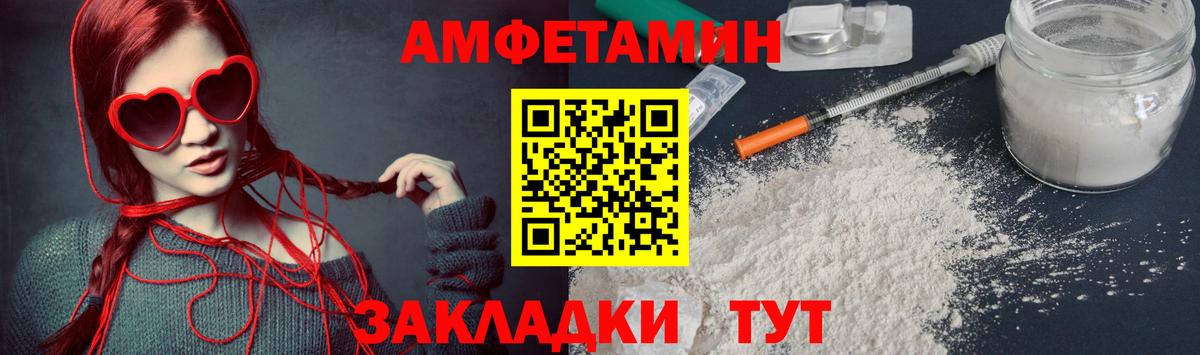 Курчалой  Первитин витя  Первитин витя  Вход с VPN 