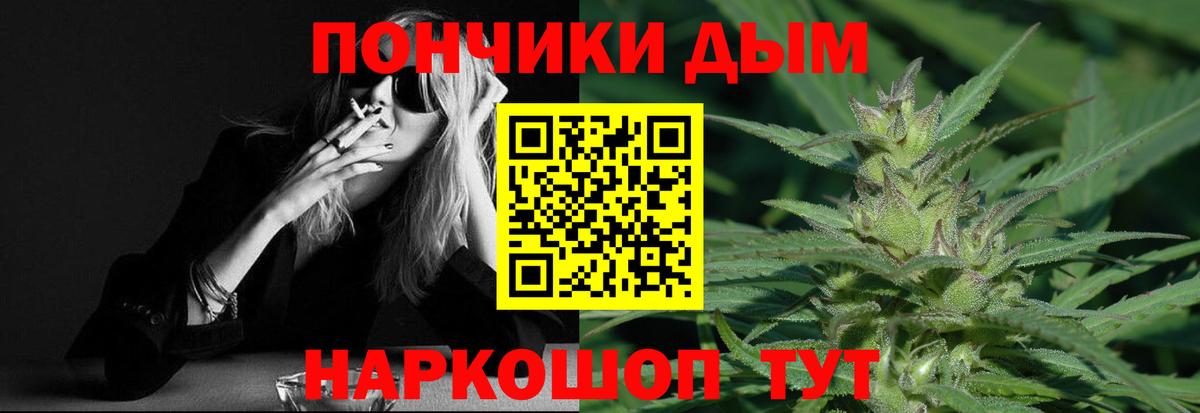 Канабис Bruce Banner  Конопля SATIVA & INDICA  Курчалой  Вход с VPN 